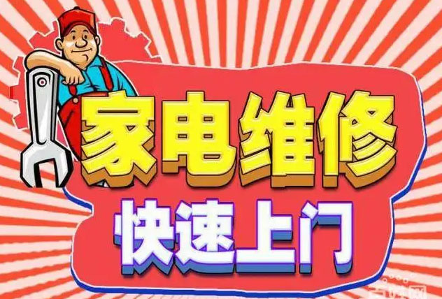 城关帅丰燃气灶维修